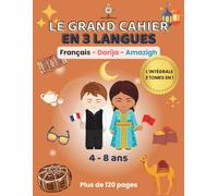 LE GRAND CAHIER EN 3 LANGUES: L'Intégrale 3 tomes en 1 : Mon premier cahier d'activités Français - Darija - Amazigh avec phonétique (Dès 4 ans) (Trésors du Maroc)