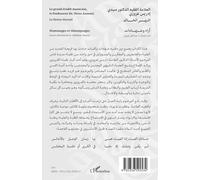 Le grand érudit marocain, le Professeur Dr. Driss Azzouzi: Le fleuve éternel - Hommages et témoignages