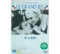 Le Grand Jeu [DVD de Audio]