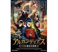 Le Grimoire D'arkandias [DVD de Audio]