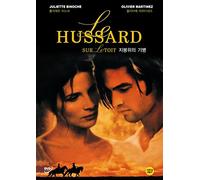 Le Hussard sur le Toit / The Horseman on the Roof (Region ALL, NTSC)
