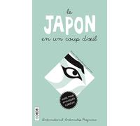 Le Japon en un coup d'oeil (5è édition): Comprendre le Japon. Dictionnaire illustré (Kiko)
