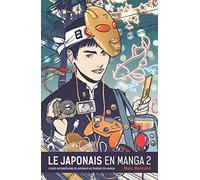 Le japonais en manga: Tome 2, Cours intermédiaire de japonais au travers du manga