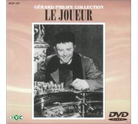 Le Joueur [Alemania] [DVD]
