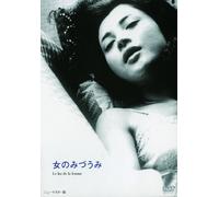 Le Lac de la Femme [DVD de Audio]