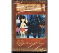 Le livre de la jungle [Francia] [DVD]