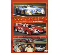 Le Mans NOSTALGIA 3 [THE SPEED MERCHANTS] [DVD]