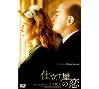 Le Mari de la Coiffeuse [90/F [Alemania] [DVD]