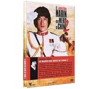 Le Marin des mers de Chine 2 [Francia] [DVD]