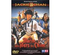 Le Marin des mers de Chine [Francia] [DVD]