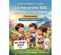 Le mie prime 500 parole in coreano: Un dizionario illustrato bilingue in 3D per bambini da 3 a 8 anni | Primo libro di vocabolario per neonati, asilo, scuola dell'infanzia e giovani lettori
