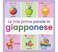 Le mie prime parole in giapponese: Un dizionario illustrato bilingue giapponese-italiano con oltre 150 parole essenziali, scrittura giapponese chiara ... un apprendimento facile e visivo per bambini