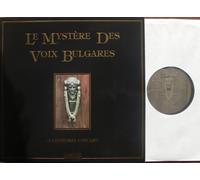 LE MYSTERE DES VOIX BULGARES / A CATHEDRAL CONCERT / 1988 / Bildhülle mit ORIGINAL 4 seitiger illustrierter Text-Beilage / JARO # 04138 / Deutsche Pressung / 12" Vinyl Langspiel Schallplatte