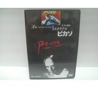 Le Mystere Picasso [56/F/S: J] [Alemania] [DVD]
