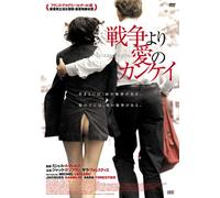 Le Nom des Gens [DVD de Audio]