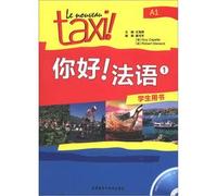 Le nouveau Taxi A1 - Manuel Nihao! Fayu 1 : Xuesheng yongshu Livre + DVD-Rom
