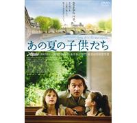 Le Pere de Mes Enfants [DVD de Audio]