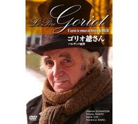 Le Pere Goriot [DVD de Audio]