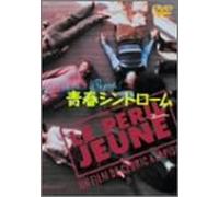 Le Peril Jeune [94frn/Vista] [Alemania] [DVD]