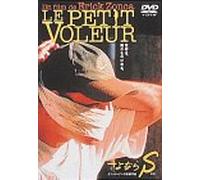Le Petit Voleur [99f/Dd/Vista [Alemania] [DVD]