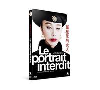 Le Portrait interdit [Francia] [DVD]