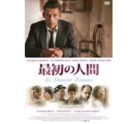 Le Premier Homme [DVD de Audio]