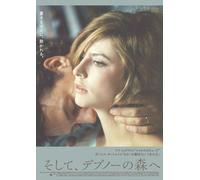 Le Prix du Desir [DVD de Audio]