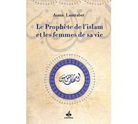 Le prophète de l'Islam et les femmes de sa vie (Femmes en Islam)