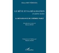 Le rêve et sa réalisation et autres textes: La renaissance de l'hébreu parlé