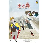 Le Roi et l Oiseau [80/F/S: J] [Alemania] [DVD]