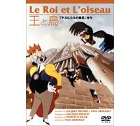 Le Roi et l Oiseau [Alemania] [DVD]