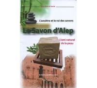 Le Savon d'Alep: l'ami naturel de la peau
