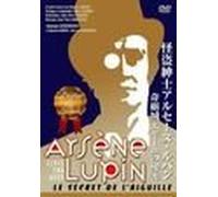 Le Secret De L'aiguille [DVD de Audio]