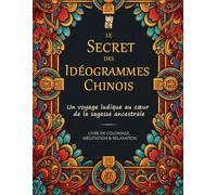 Le secret des idéogrammes chinois: Livre de coloriage pour adultes avec des motifs ancestraux exotiques: Livre de coloriage, de méditation et de relaxation pour adultes