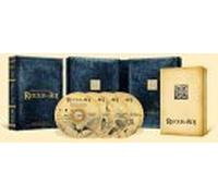 Le Seigneur des Anneaux : Le retour du Roi [Francia] [DVD]