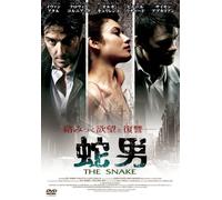 Le Serpent [06/F, J/S: J] [Alemania] [DVD]