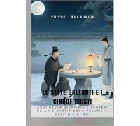 Le sette gallanti e i cinque giusti: Eroi della giustizia e segreti nella dinastia Song(Volume 1, Capitoli 1 - 60)