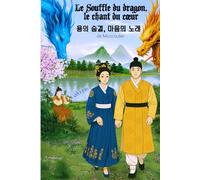 Le Souffle du dragon, le chant du coeur 용의 숨결, 마음의 노래