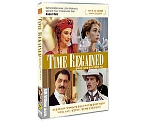 "Le temps retrouvé, Time Regained (1999) Cabourg Romantic Film Festival 1999 Winner / NTSC, 1,2,3,4,5,6 All Region dvd