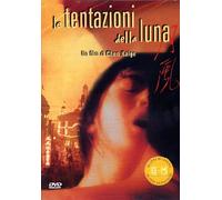 Le Tentazioni Della Luna [Italia] [DVD]