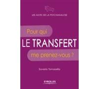 Le Transfert (ebook)