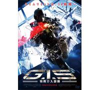 Le Ultime 56 Ore [DVD de Audio]