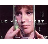 Le Vent d Est [70/F/Dd/S: J] [Alemania] [DVD]