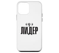 Leader Gym Rusia Fitness - Camiseta de Culturismo Ruso Carcasa para iPhone 12 Mini