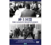 League of Gentlemen [60e] [Alemania] [DVD]