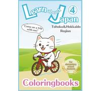 Learn about Japan 04 Tohoku&Hokkaido Region Coloring Book: MANEKINEKO's Japantour04