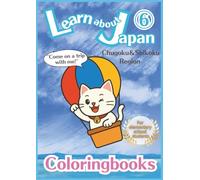 Learn about Japan 06 Chugoku&Shikoku Region Coloring Book: MANEKINEKO's Japantour06