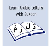 Learn Arabic Letters with Sukoon: Read, Write, and Pronounce Every Arabic Letter with Sukoon Easily