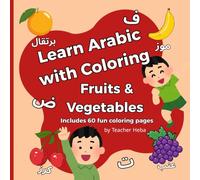 Learn Arabic with Coloring: Fruits & Vegetables: Fun and Easy Arabic Learning with English Translations and Pronunciation