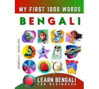 Learn Bengali for Beginners, My First 1000 Words: Bilingual Bengali - English Language Learning Book for Kids & Adults